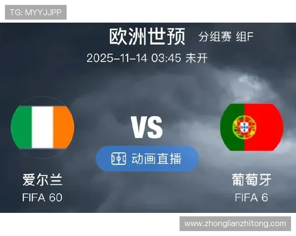 弗格森因脚踝问题缺席罗马比赛全市场关注球员健康状况