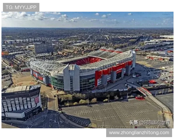 曼联20亿镑球场建设计划或将推迟建筑公司同时参与圣西罗改造项目